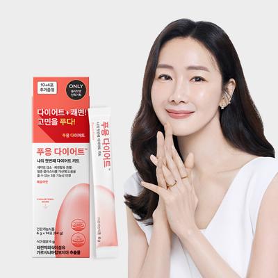 Pooeung Diet 14 Sticks (7-day Supply)