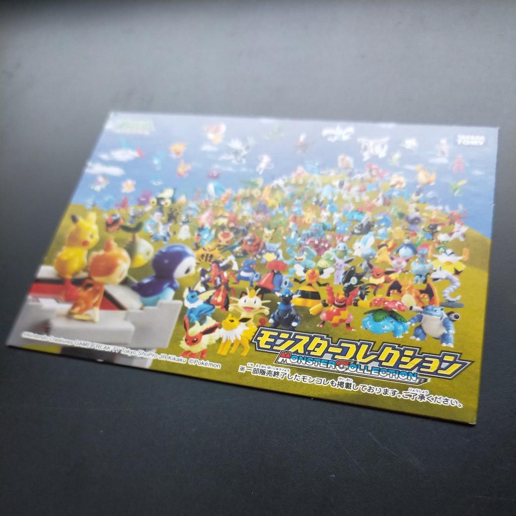 Diamond Pearl MonColle Cards Jirachi Pokémon & / Pikachu, Charizard, Lugia, Ho-Oh, Gengar, Umbreon, Mewtwo,