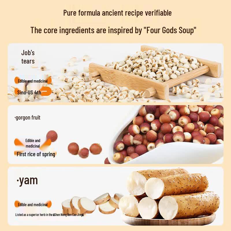 Yan Zhi Fang Sugar-Free Yam, Barley & Gorgon Fruit Powder