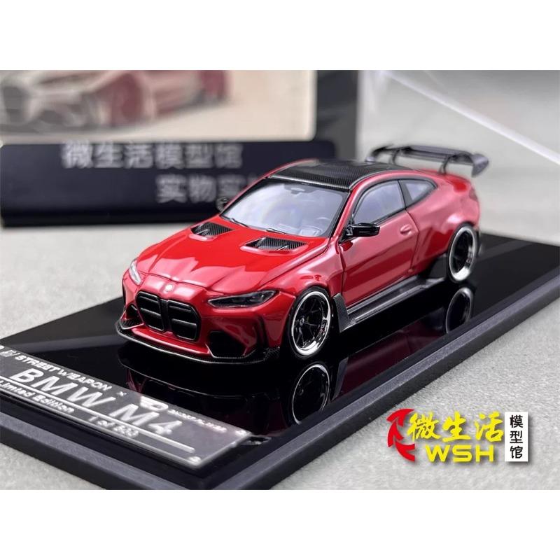 SW 1:64 BMW G82 M4 ADRO BODY KIT Wide Body Alloy Car Model Boy's Birthday Gift Collection Enthusiast Desktop Ornament