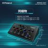Roland BRIDGE CAST Gaming DAC/Audio Interface/Streaming/Gaming Mixer/Audio Mixer/Mac/Windows/Bridge Cast/Black
