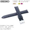 Seiko Watch Band 19mm Leather Men's with Care Instructions Navy