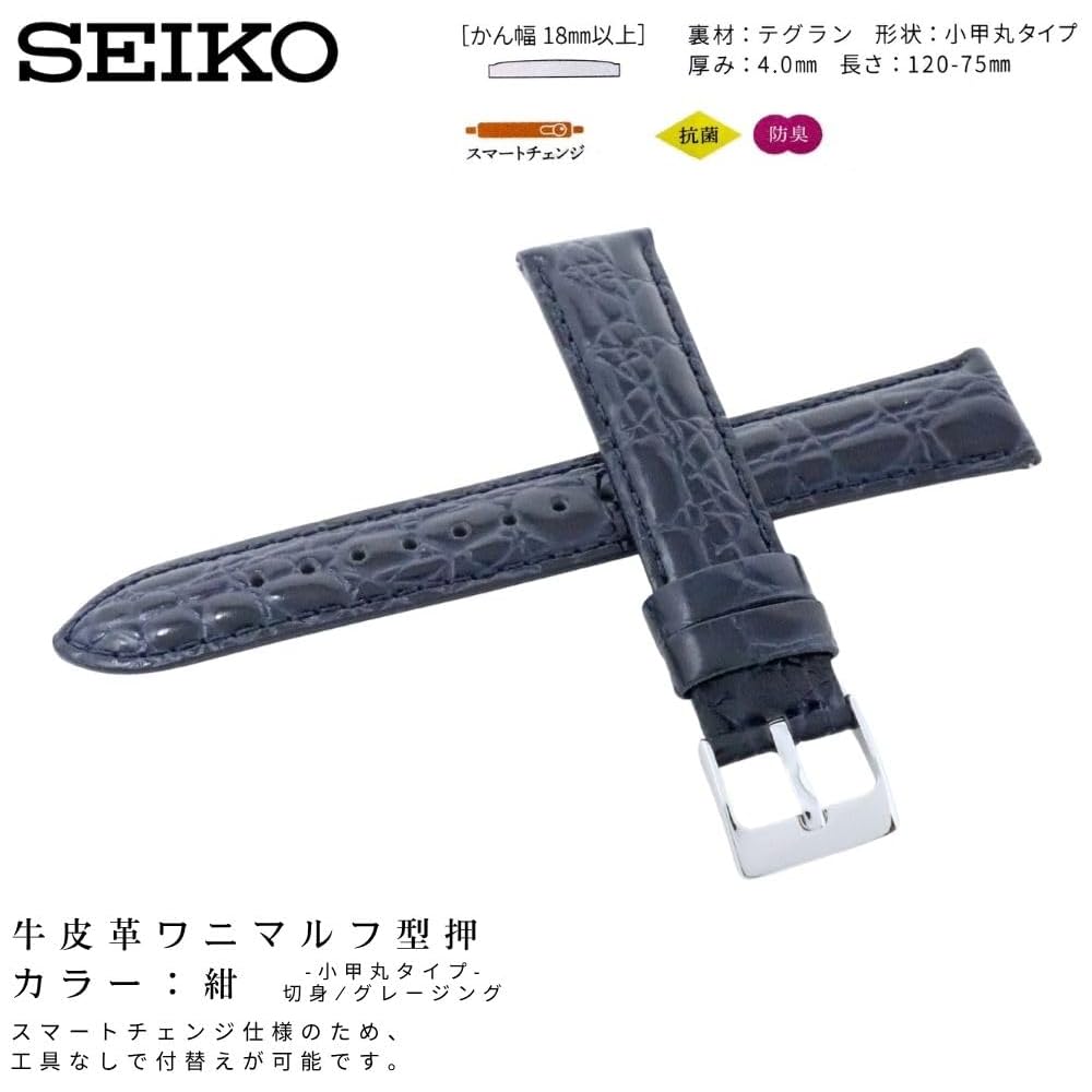 Seiko Watch Band 19mm Leather Men's with Care Instructions Navy