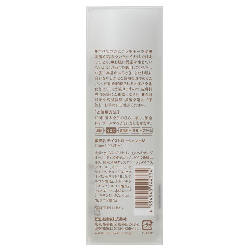 Moisturizing skin care Moisturizing skin penetration water Moist Rich