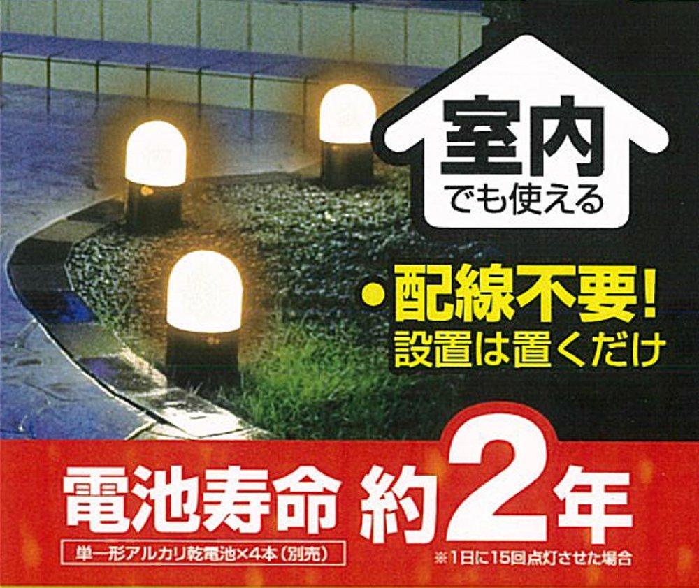 Iris Ohyama Round Garden Sensor White ZSL-MEL Battery-Operated Light, Black/Warm