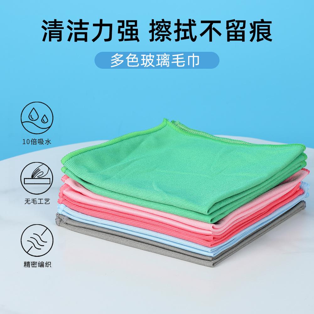 Microfiber Glass Cloth Car Cloth Absorbent Non-marking Rag Car Home Multi-functional Scouring Cloth