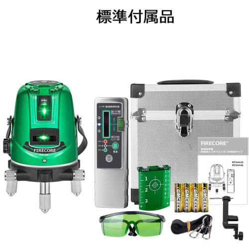 Firecore HV-3G 3-Line Green Laser Level with Receiver, 4-Direction Large Rectangular Line Projection, High Precision, Automatic Correction, High Outpu