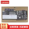Lenovo L17M4PF0 Laptop Battery for Xiaoxin AIR 13IWL