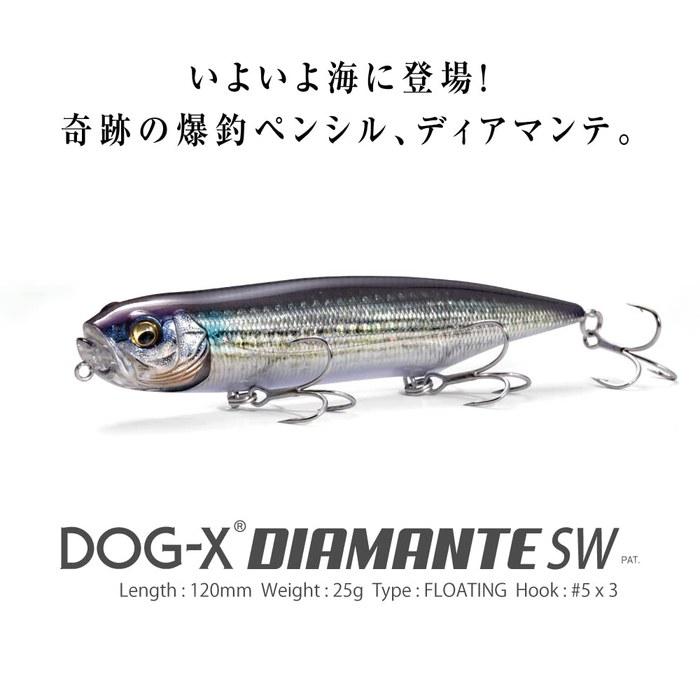 Megabass DOG-X DIAMANTE SW FA Bora 120mm