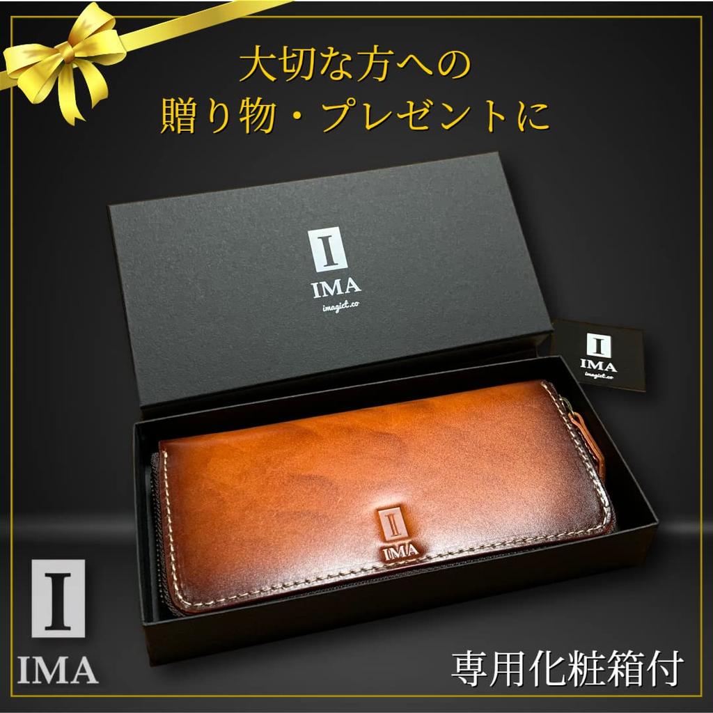 IMA Tramunt Italian Leather Wallet, Men's and Women's, Popular Long Wallet with Round Zipper, Brown