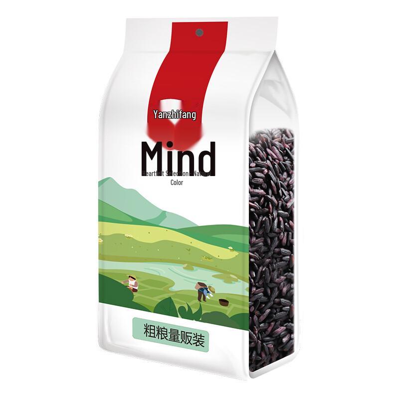 Yan Zhi Fang Purple Rice 1kg