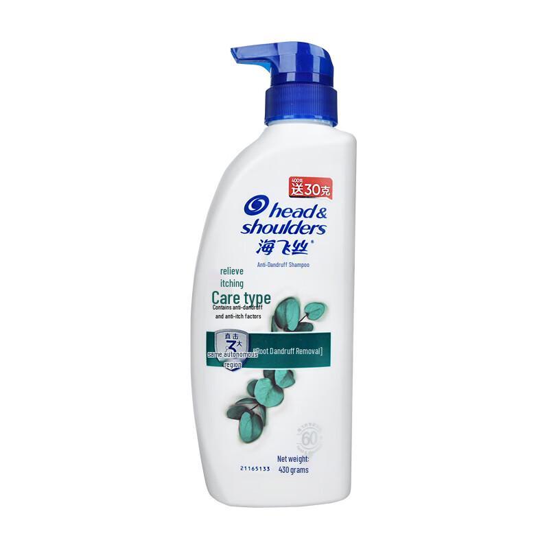 Head & Shoulders Silky Smooth Shampoo