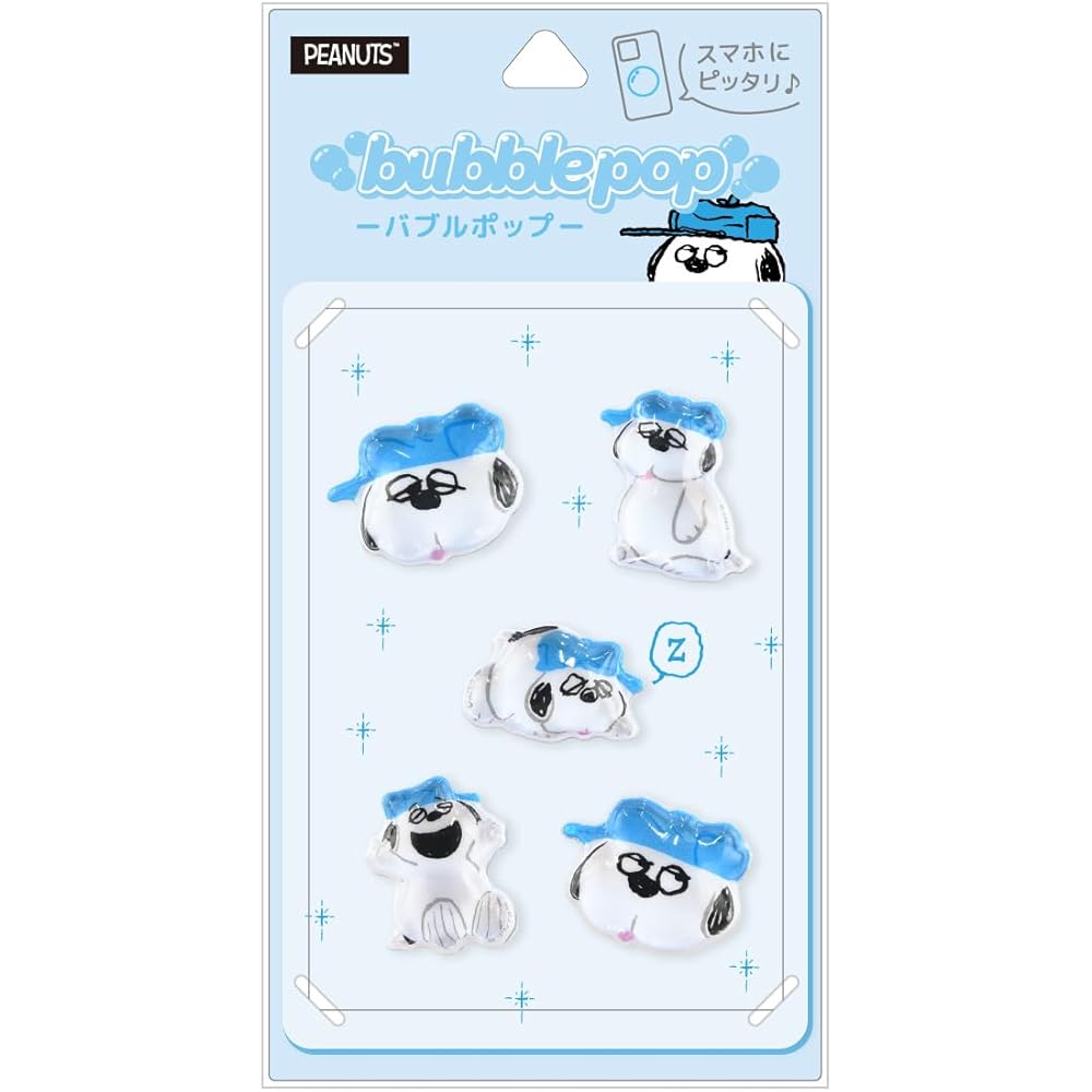 Gourmandise Snoopy Bubble Pop Plush Toy Olaf SNGG-216D Soft and Cute Design 30cm