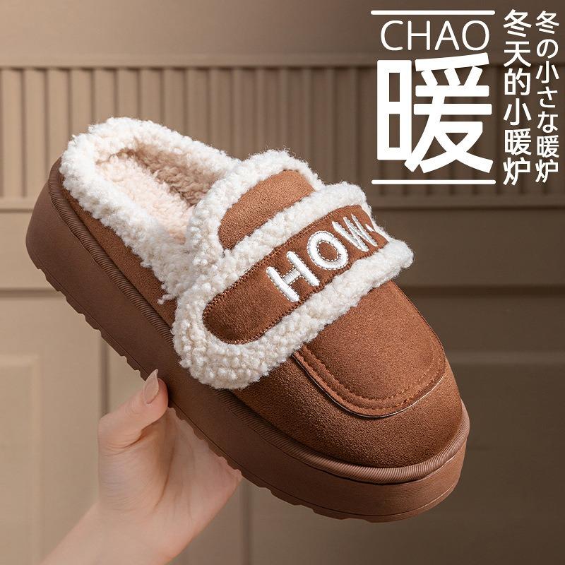 Winter new women's outer wear thick-soled heightening plush warm fashion plush one-pedal cotton shoes