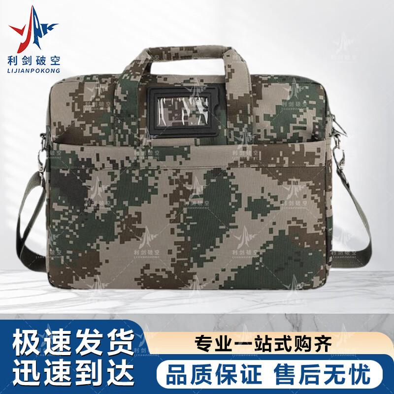 Sharp Sword Digital Camo Laptop Briefcase