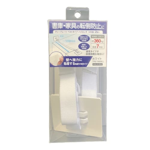 TF Service Tea Plate, Belt Type, High Long, 1560mm, White, TPB-7090WLL