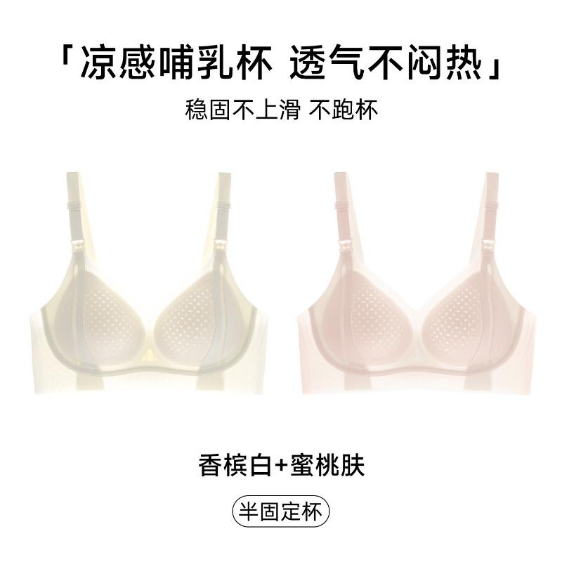 Hands Free Breathable Wireless Nursing Bra For Pregnancy Postpartum Breastfeeding