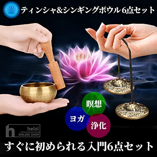 Heizi Tingsha Singing Bowl 6-Piece Set for Yoga, Meditation, Beginners, Healing, and Purification (6-Piece Set with Dragon God Design)