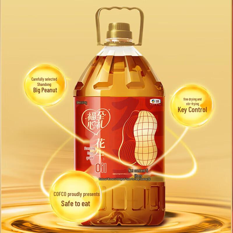 Jasmine Whitening Toothpaste & Peanut Oil Value Pack