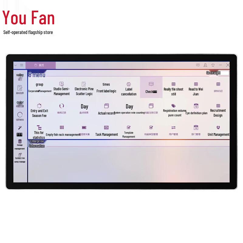 YOUFAN Smart Library Management System