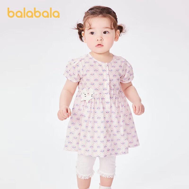 Balabala Baby Girl s Summer Princess Dress 80