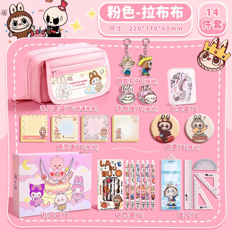 Pencil Case Boys Large Capacity Stationery Box Primary School Students First Grade Children's Creative Pencil Case 2025 New