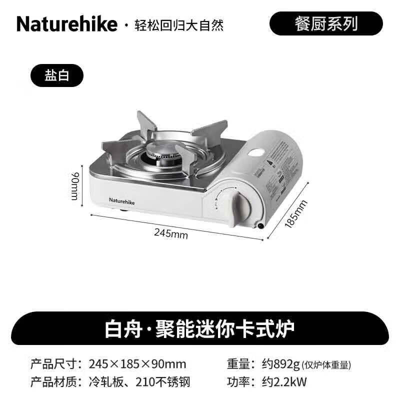 Naturehike White Boat Mini Portable Gas Stove