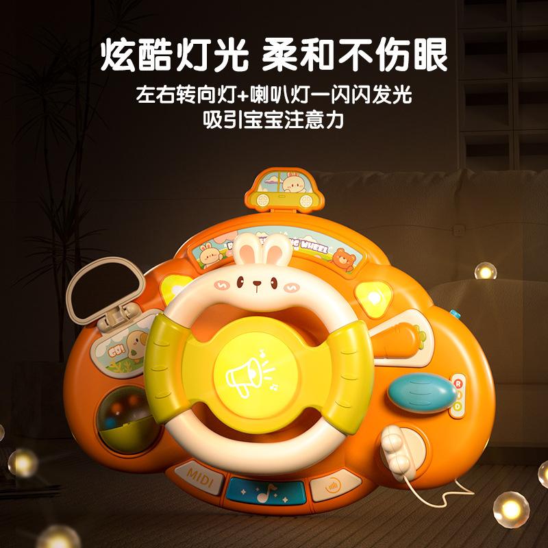 Baby Rabbit Steering Wheel Toy Infant Simulation Music Car Steering Wheel Children's Early Education Toys