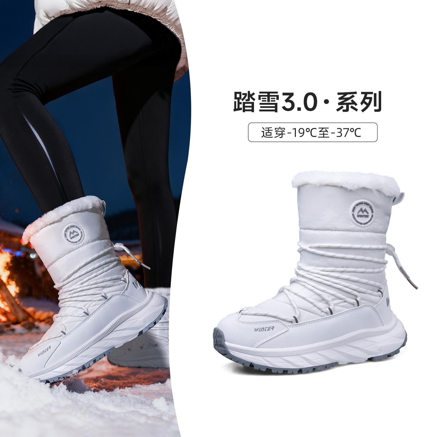 

Женские водонепроницаемые и нескользящие высокие зимние сапоги, женские водонепроницаемые и нескользящие зимние дорожные большие хлопковые сапоги 41 белый