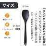 Silicone easy to cooking heat kitchen spatula spatula, clean, spoon, resistant, utensil, easy-to-clean
