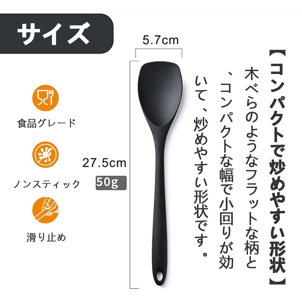 Silicone easy to cooking heat kitchen spatula spatula, clean, spoon, resistant, utensil, easy-to-clean