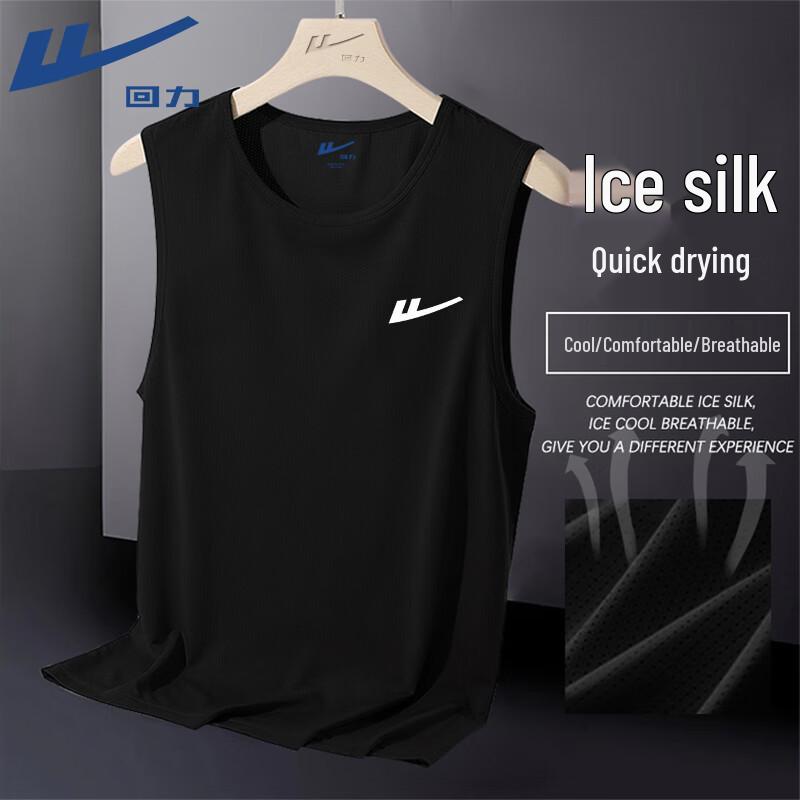 Warrior Men s Ice Silk Mesh Breathable Vest XL