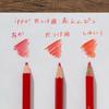Tombow Red Round Pointing Pencil Set ippo! Pencils, 12-Piece (Hexagonal, Roll-Resistant) (1 Dozen) CV-KIV