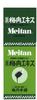 Umedan Honpo Traditional Plum Meat Extract 90g