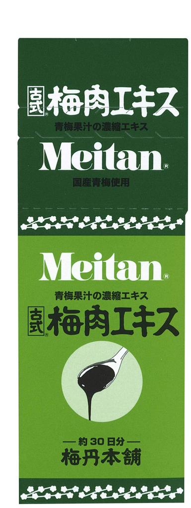 Umedan Honpo Traditional Plum Meat Extract 90g