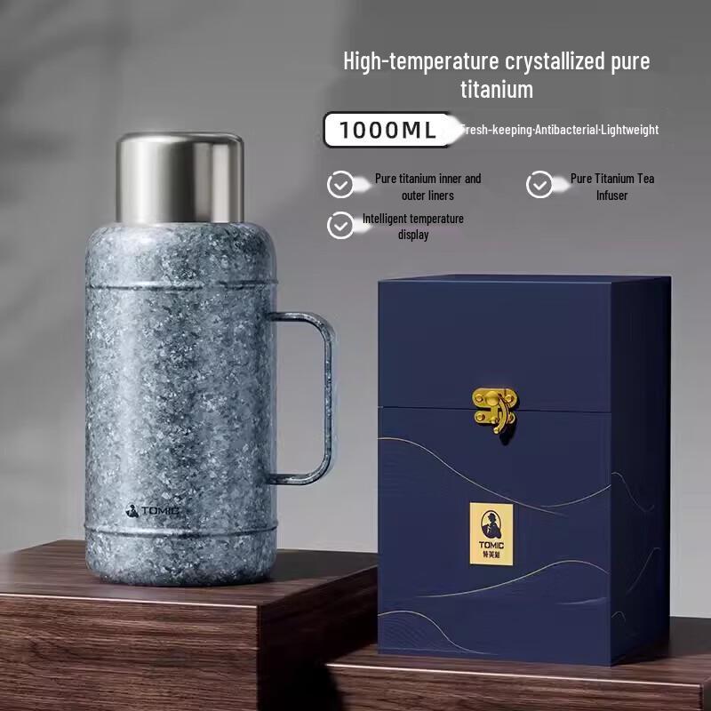 TOMIC Pure Titanium Insulated Pot