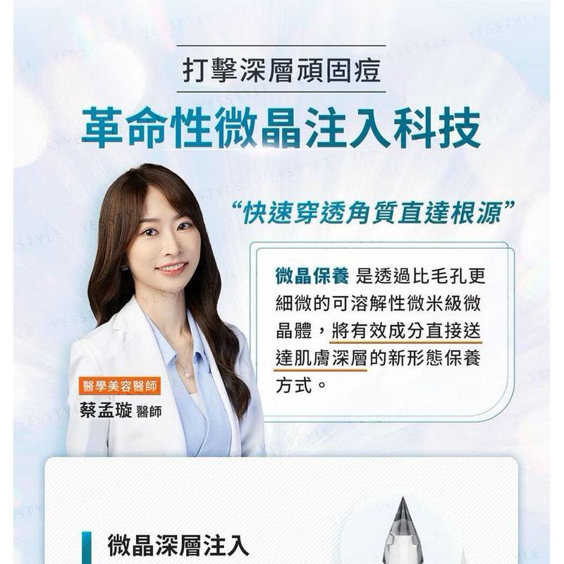 DermaAngel - Microdart Patch For Blemish