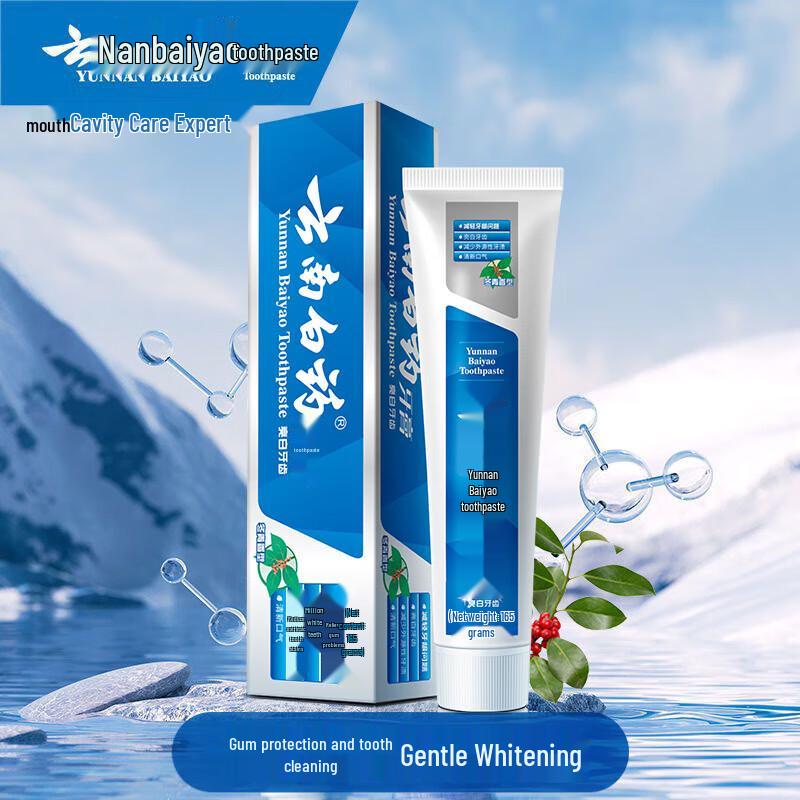 Yunnan Baiyao Wintergreen Gum Care Toothpaste