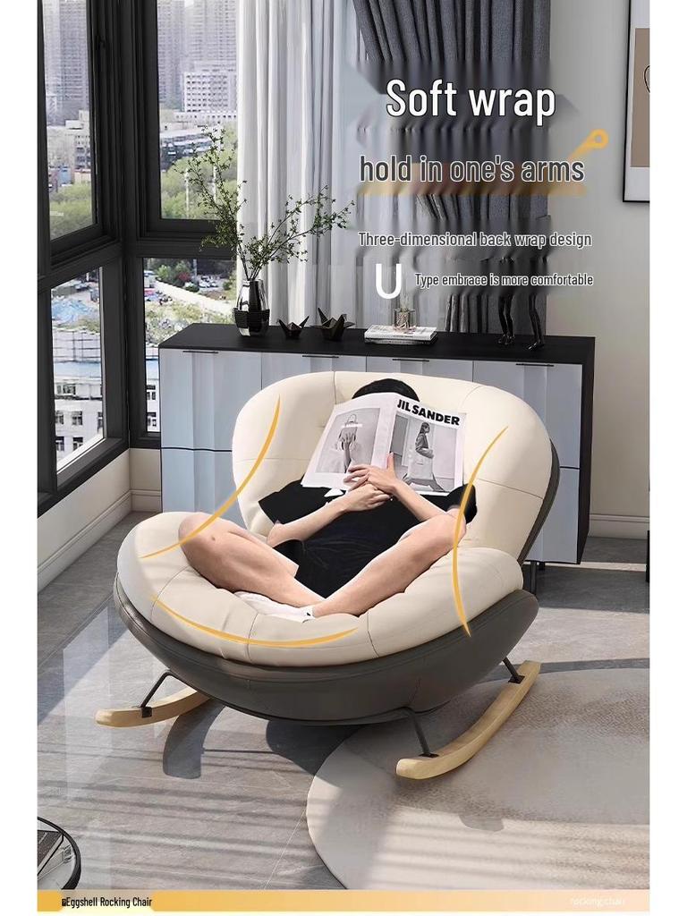 Luxury Snail Rocking Chair: Versatile Balcony & Living Room Sofa, Perfect for Relaxation & Leisure