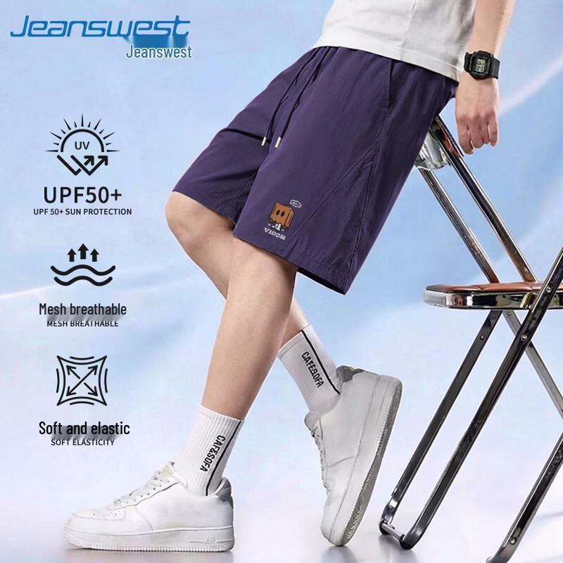 Jeanswest Men s UPF50+ UV Protection Perforated Sports Shorts 3XL