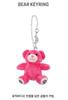 BTS V Friends Bear Keyring