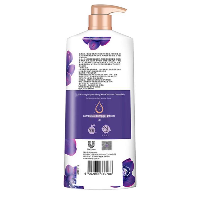 Luxuriöser Duft Bezauberndes Lotus Duschgel 1kg