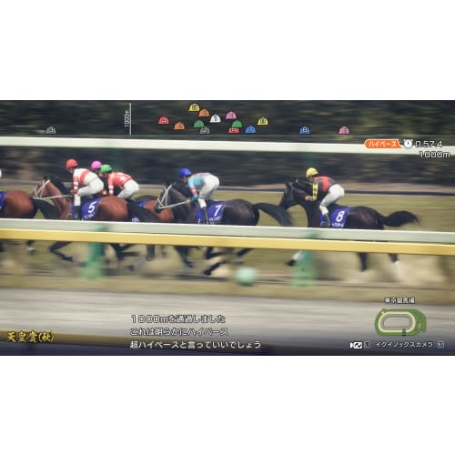 [Switch] Winning Post 10