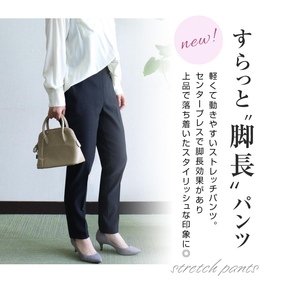 Atelier Sanrokugo Stretch Suit Black Women's Pants,