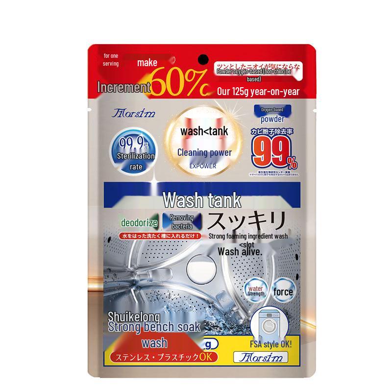 

Morsim Mò Ruì Sī Deep Clean Washing Machine Tub Cleaner