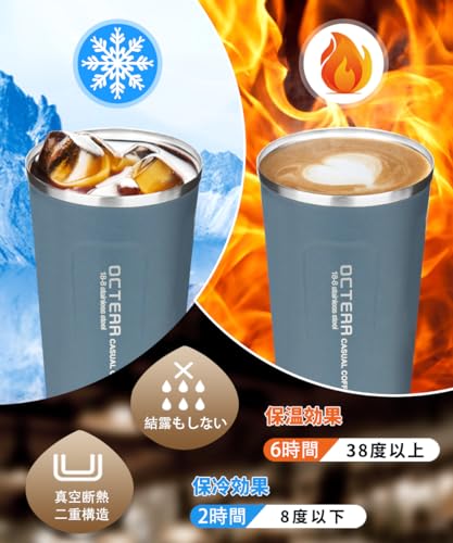 OCTERR Vacuum Insulated Stainless Steel Mug with Lid, Perfect for Travel, Direct Drip Coffee, and Gifts (Grayish Blue, 380ml)