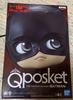 Batman Q Posket - Normal Color Single Item
