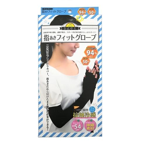 Luvas Trade One Cool Sem Dedos, Preto