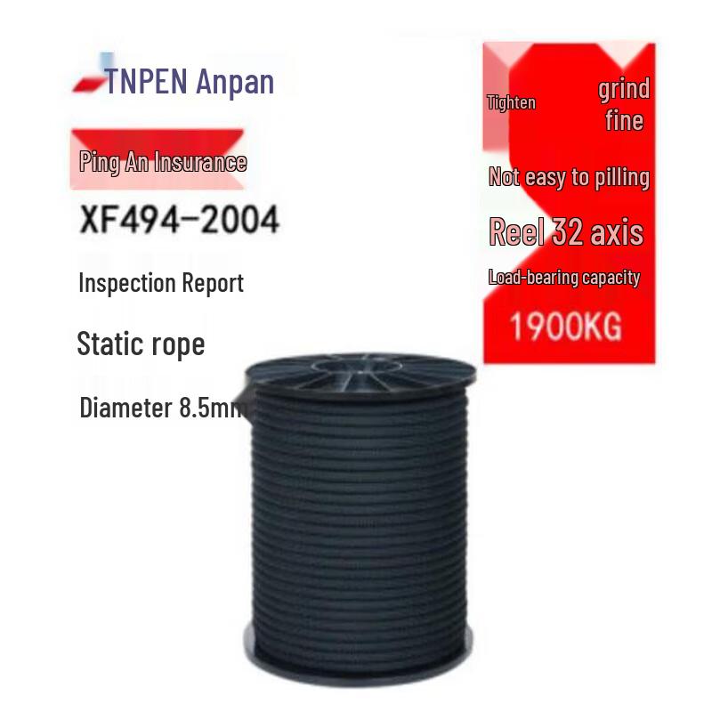 ANPEN 8.5mm Static Climbing Rope