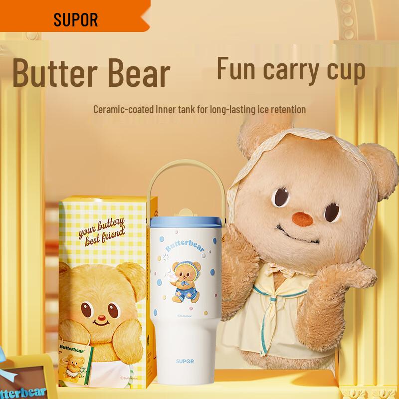 Supor Butter Bear Ceramic Insulated Tumbler